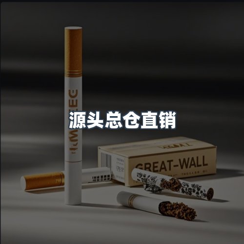 服务优势